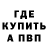 МЕТАМФЕТАМИН пудра Church Key
