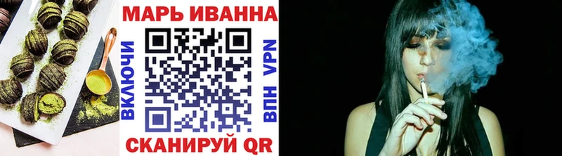 купить  цена  Феодосия  Печенье с ТГК марихуана 