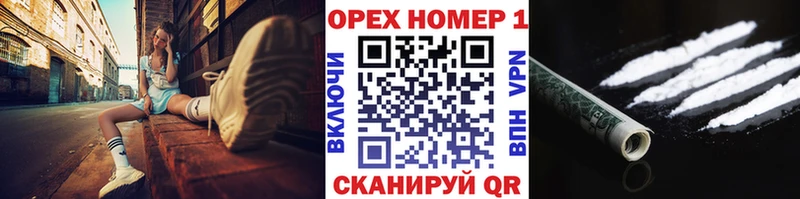 как найти закладки  Феодосия  Кокаин Fish Scale 