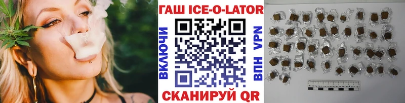 ГАШИШ убойный  кракен вход  Феодосия 