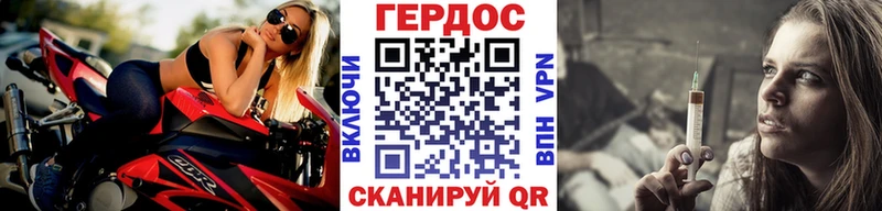 Героин белый  Феодосия 