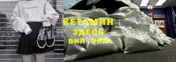 метамфетамин Аркадак