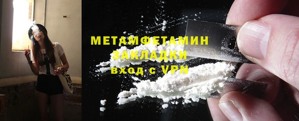 метамфетамин Аркадак