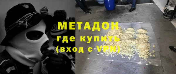 мефедрон Арсеньев