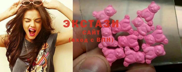мефедрон Арсеньев