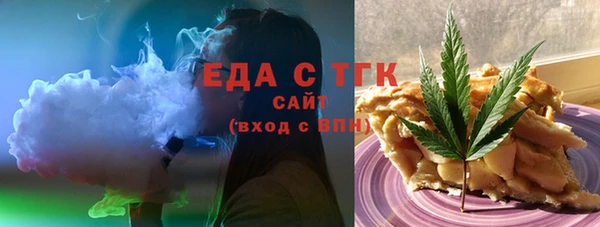 метамфетамин Аркадак