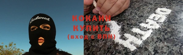 метамфетамин Аркадак