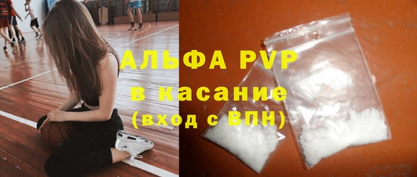 мефедрон Арсеньев