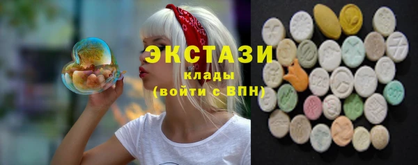 метамфетамин Аркадак
