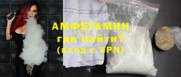 индика Армянск