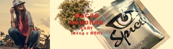 метамфетамин Аркадак
