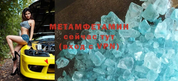 мефедрон Арсеньев