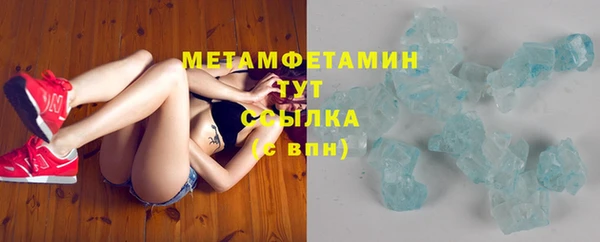 метамфетамин Аркадак