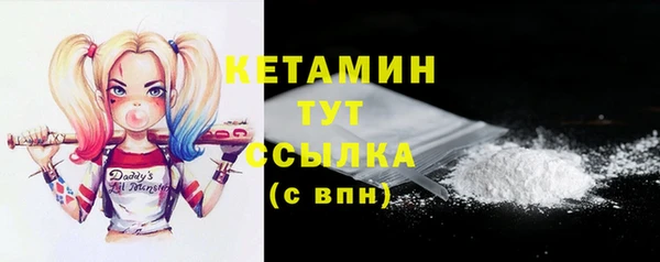 мефедрон Арсеньев