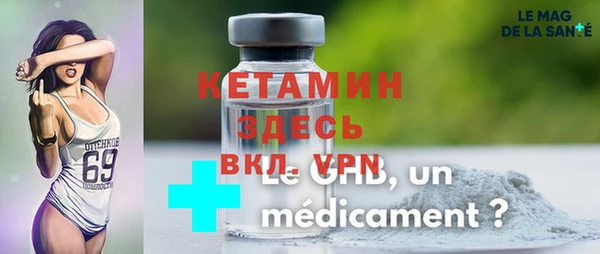 индика Армянск