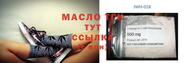 метамфетамин Аркадак