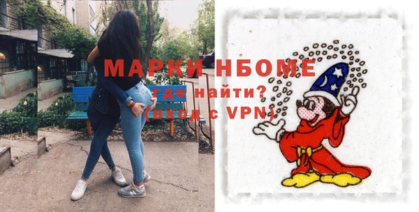 метамфетамин Аркадак