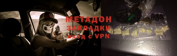 мефедрон Арсеньев