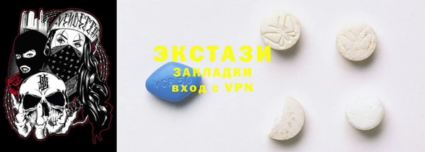 мефедрон Арсеньев