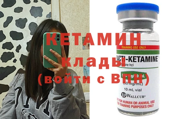 мефедрон Арсеньев