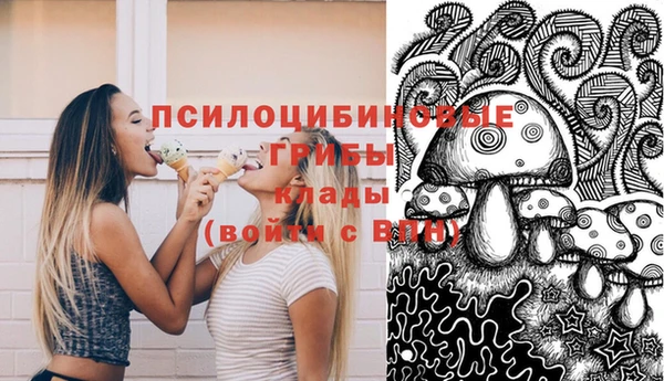 мефедрон Арсеньев
