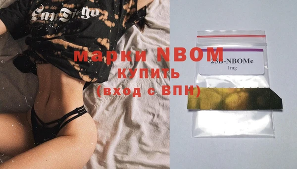 мефедрон Арсеньев