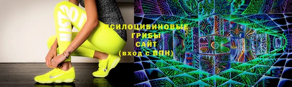 Альфа ПВП Нязепетровск