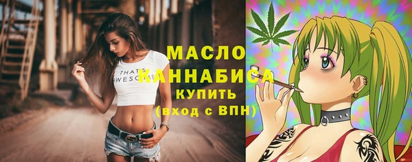 мефедрон Арсеньев