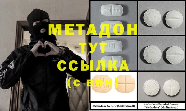 индика Армянск