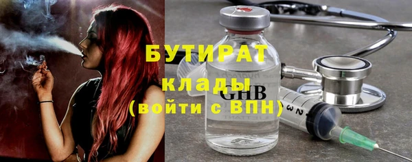 метамфетамин Аркадак