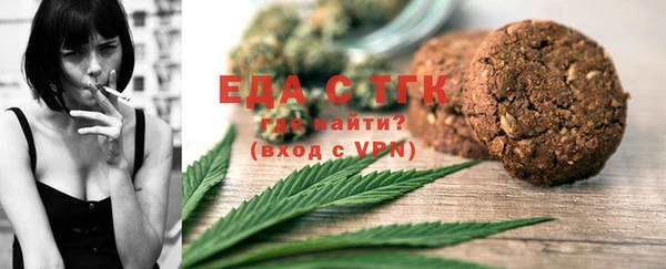 метамфетамин Аркадак