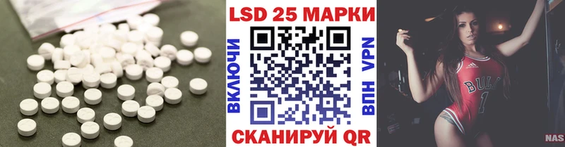 наркошоп  Феодосия  LSD-25 экстази ecstasy 