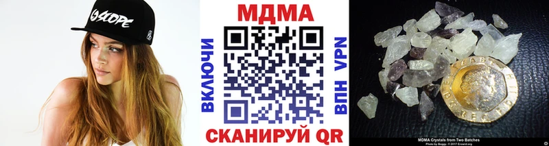 MDMA crystal  где купить   mega зеркало  Феодосия 