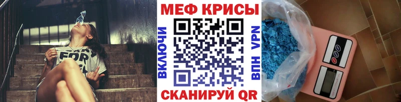 OMG ССЫЛКА  Феодосия  Меф VHQ 
