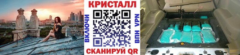 Метамфетамин кристалл  ОМГ ОМГ вход  Феодосия 