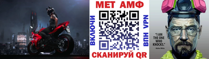 Метамфетамин винт Феодосия