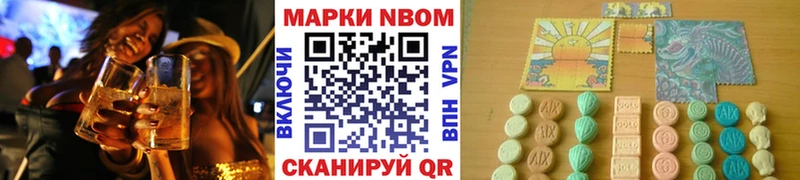 купить закладку  Феодосия  Марки NBOMe 1500мкг 
