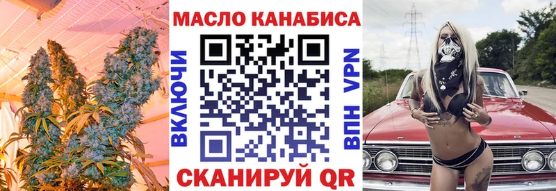 ТГК жижа Феодосия