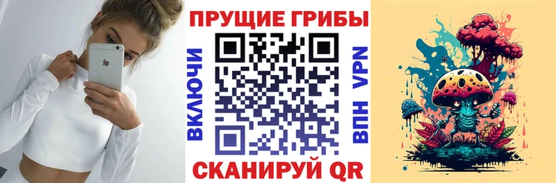 Псилоцибиновые грибы GOLDEN TEACHER  маркетплейс состав  Феодосия 